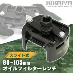 新品未使用】ローレル レパード シルビアなど ドアキャッチ 左右両用