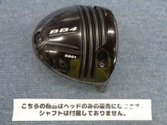 2025年最新】bb4 ドライバーの人気アイテム - メルカリ