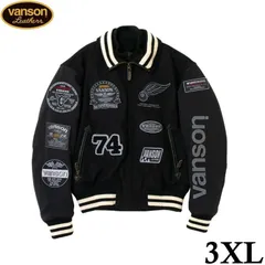 2025年最新】vanson メルトンジャケットの人気アイテム - メルカリ