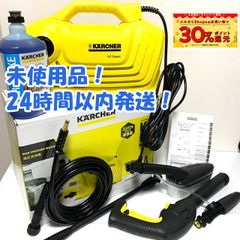 ケルヒャー(KARCHER) 高圧洗浄機 K2 クラシック カーキット