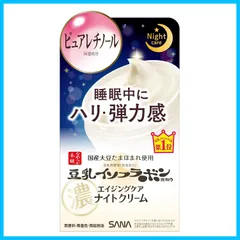 2024年最新】なめらか本舗リンクルナイトクリーム50gの人気アイテム