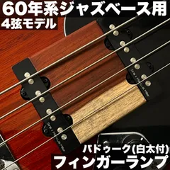 2025年最新】フジゲン ベース 5弦の人気アイテム - メルカリ