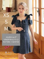 ネイビー[AOC3743-NV-2408]AOC-3743【an/アン】チェック柄/ オフショルダー/ ショルダーリボン/ フロントジップ/ Aライン/ フレア/ ミニドレス/ キャバドレス[OF05]