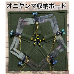 虫除けオニヤンマストラップ 収納ボード 袋付き
