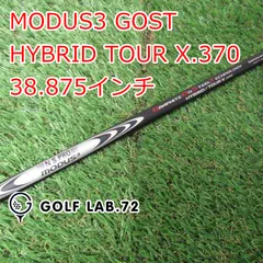2025年最新】Modus gost xの人気アイテム - メルカリ