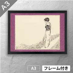 竹久夢二、【素描】、希少な大判額装用画集より、状態良好、新品額装付 b0a7d8b3058f020315f9d0ce4108da