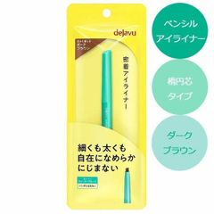 dejavu デジャヴュ ラスティンファインa クリームペンシル ダークブラウン アイライナー デジャブ【メール便可】