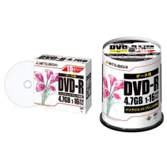 2023年最新】dvd-r データ用 100枚の人気アイテム - メルカリ