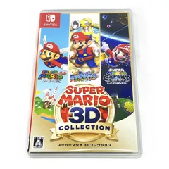 NINTENDO Switch ゲームソフト スーパーマリオ 3Dコレクション 中古品