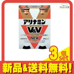 アリナミンV 46本セット 楽天市場】アリナミンv 10本の通販