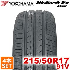 【2024年製】 送料無料 YOKOHAMA BluEarth-ES ES32 215/50R17 91V ブルーアース ヨコハマタイヤ ノーマルタイヤ 夏タイヤ サマータイヤ 4本セット