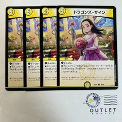 2025年最新】ドラゴンズサインの人気アイテム - メルカリ