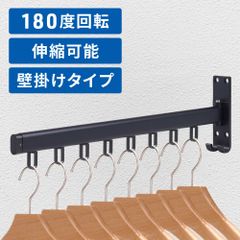 ハンガーラック 壁掛け ハンガー フック ラック レール ウォールハンガー 壁掛けハンガーラック スリム レールフック 回転 アイアン 折りたたみ 頑丈 衣類収納