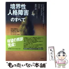 2026年最新】粛清するものクローシスの人気アイテム - メルカリ