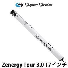 スーパーストローク  ゼナジー 3.0 ツアー  USモデル 中尺用 Superstroke Zenergy TOUR 3.0 17インチ パター グリップ