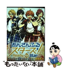 2024年最新】あんスタカレンダーの人気アイテム - メルカリ