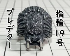 90年代 ビンテージ ターミネーター シュワルツェネッガー キーホルダー 当時物 90年代 ビンテージ ターミネーター シュワルツェネッガー