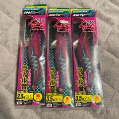 ヤマシタ エギ王Q ライブサーチ ベーシック 3.5号 SPDM 計3点 新品