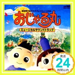 2024年最新】一条大地の人気アイテム - メルカリ