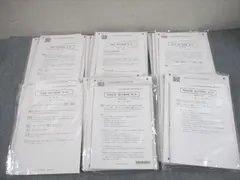 2026年最新】会計士 答練の人気アイテム - メルカリ