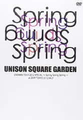2023年最新】unison square garden dvdの人気アイテム - メルカリ
