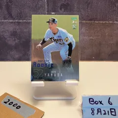 2025年最新】阪神 サイン 山田の人気アイテム - メルカリ