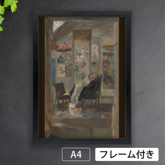 ジェームズ・アンソール（James Ensor）『シノワズリーを見つめる骸骨』（1885年、88～90年）　アートポスターA4 マット紙【フレーム付】《IN》