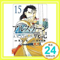 Item thumbnail for item 635e4c1b-978f-43d7-abc8-534e932c7bf6