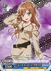 2025年最新】今井リサ ヴァイスの人気アイテム - メルカリ