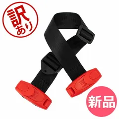 【訳あり】 スマートキッズベルト Smart Kid Belt 子供用シートベルト チャイルドシート代わり 15kg以上 4歳～12歳 簡単装着 持ち運び アウトレット [SKB90000-392]