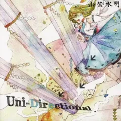 【中古】同人音楽CDソフト Uni-Directional / 山紫水明