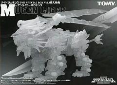 未開封 ZOIDS ゾイド 限定 ムゲンライガー ホロテック オマケ付 - メルカリ