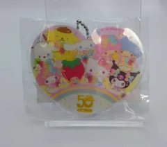 サンリオ いちご新聞 50周年記念 アクリルチャーム ドンキホーテ 限定