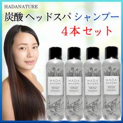 肌ナチュール 炭酸ヘッドスパシャンプー  150g  4本セット 新品 未開封