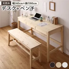 2025年最新】カントリー風デスクの人気アイテム - メルカリ