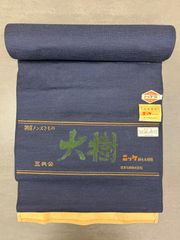 【未使用】メンズ着物反物「大樹」ニッケ純毛糸使用  日本毛織  紺系  ウール生地