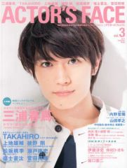 ACTOR'S FACE 三浦春馬 アクターズフェイスvol.3 2014年 - メルカリ