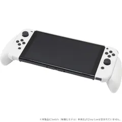 CYBER ・ エコシリーズ ハンディグリップ ( SWITCH 有機EL 用) ホワイト - Switch [video game]