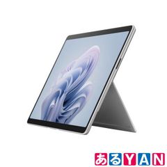 [YAN] (新品未使用) マイクロソフト Surface Pro 10 ZDT-00011 プラチナ 4549576236452