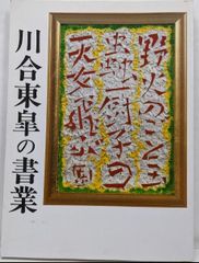 再入荷のおすすめ最新情報 中古】電源設備をシーケンス制御する<シーケンス プラクティス 科学+技術