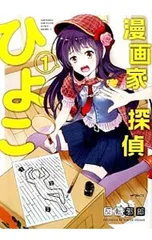 手書きイラスト（直筆）色紙 / 反転シャロウ（反転邪郎） 2025年最新】反転_邪郎の人気アイテム - メルカリ