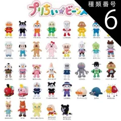 種類6:ジャムおじさん＿1896 O アンパンマン プリちぃビーンズS Plus （アンパンマン・ウインクのアンパンマン・ジャムおじさん・バタコさん・ばいきんまん・ドキンちゃん・コキンちゃん・メロンパンナちゃん・めいけんチーズ・も