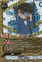2025年最新】バディファイト コナンの人気アイテム - メルカリ