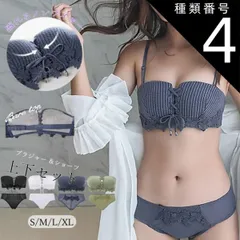 種類4:ミントグリーン/S  ノンワイヤー ブラジャーショーツ セット 盛れる ブラトップ ベアトップ チューブトップ セクシーランジェリー 下着セット 大人韓国 レースアップ ブラセット安い 谷間綺麗 美胸ブラ 大人可愛いインナー 小胸