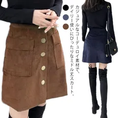 スカート ボトムス Aラインスカート レディース ロング スカート コーデュロイ スカート  ハイウェスト Aライン 体型カバー 秋 冬 春 ひざ丈 キレイめ 暖かい ポケット付き#pc916