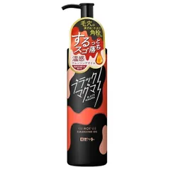 ロゼット ブラックマグマ ホットクレンジングオイル 180mlのサムネイル