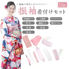 振袖 着付けセット 着付け 13点セット 簡単 着付け小物 和装下着 大人 レディース 女性 着付師監修 着付けベルト 伊達締め マジックベルト 帯まくら 前板 後板 衿芯 腰紐 腰ひも 三重紐 着物スリップ ベルト付き 着物 成人式 結婚式