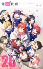 (未使用･未開封品)　電波教師 2 (完全生産限定版) [Blu-ray] kmdlckf 電波教師 2 (完全生産限定版)(Blu-ray Disc) 中古DVD