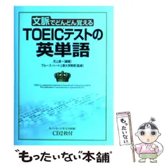【中古】 国債 発行・流通の現状と将来の課題 〔改訂版〕/大蔵財務協会/河上信彦 中古】 国債 発行・流通の現状と将来の課題 〔改訂版〕/大蔵財務