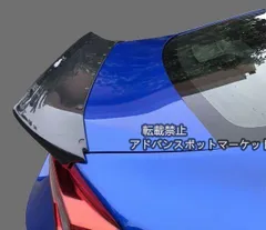 86 ZN6 BRZ ZC6 純正スポイラー リアウイング ブルー 86 ZN6 BRZ ZC6 純正スポイラー リアウイング ブルー Yahoo